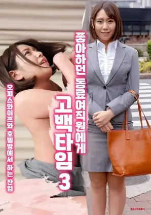 一念永恒